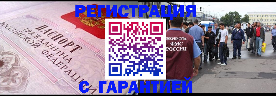 пропишу в квартире в Верещагино