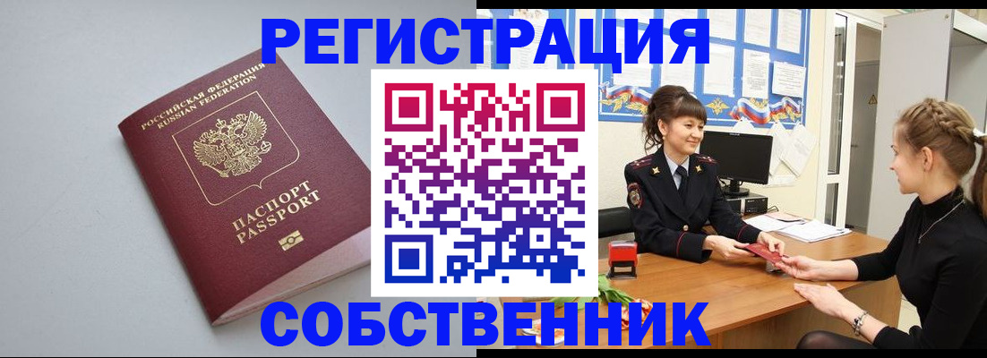 регистрация для школы в Верещагино