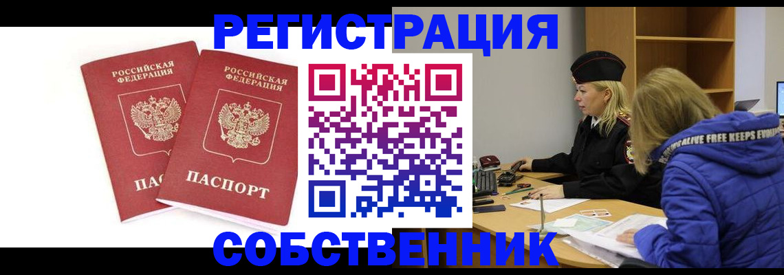 регистрация для школы в Верещагино