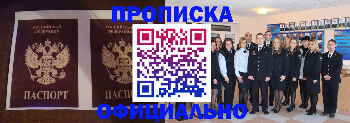 временная регистрация госуслуги в Верещагино